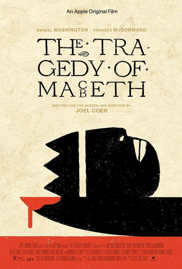 Смотреть Трагедия Макбета